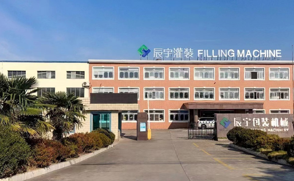 苏州市茄子视频懂你的包装机械有限公司