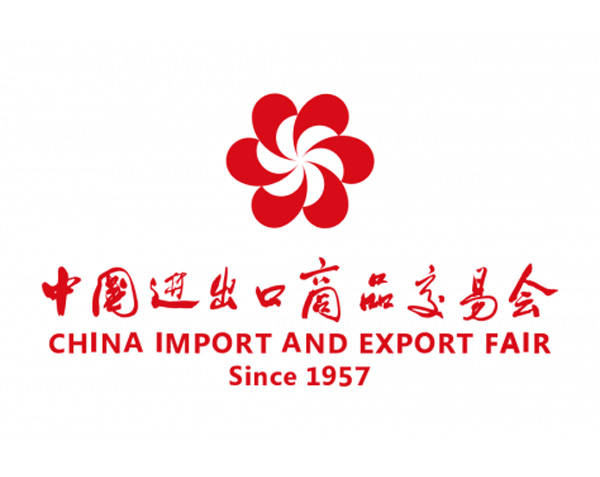 茄子视频懂你的机械参加第133届中国进出口商品交易会（广交会2023）